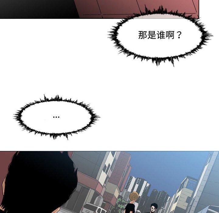 恶劣时代 第 7 话 第50页