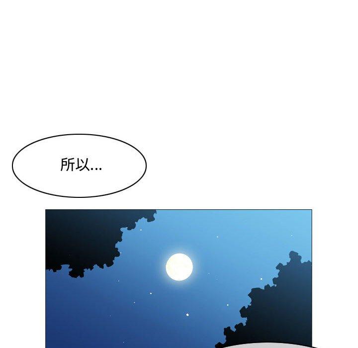 恶劣时代 第 7 话 第60页