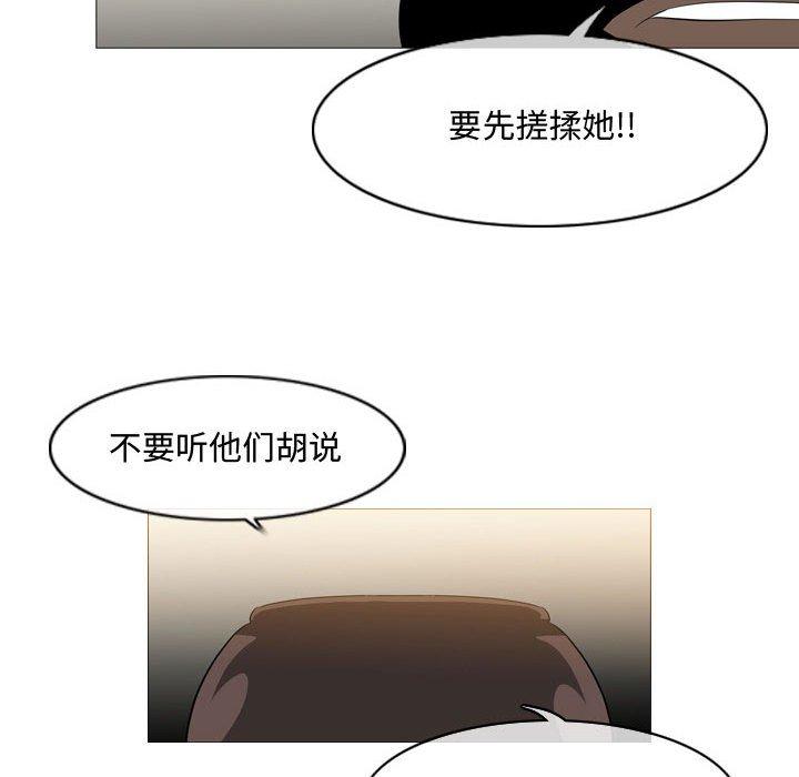 恶劣时代 第 7 话 第64页