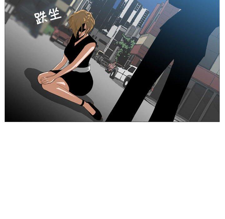 恶劣时代 第 7 话 第88页