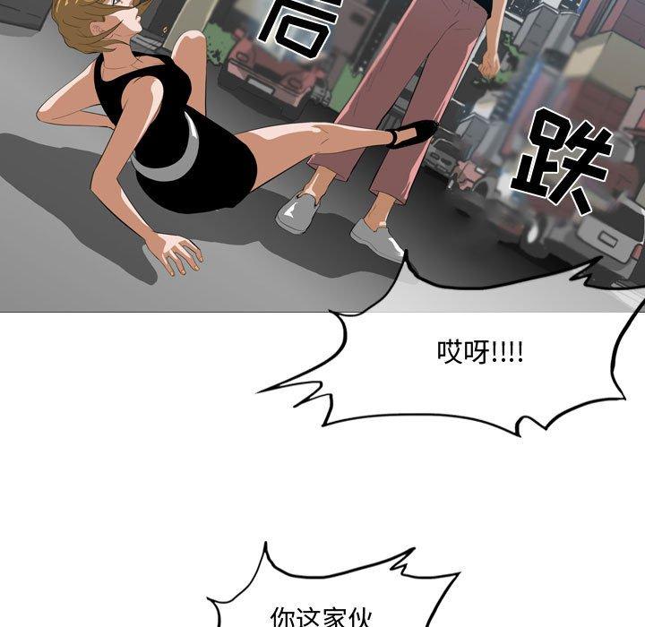 恶劣时代 第 7 话 第95页