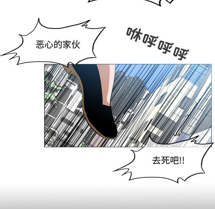 恶劣时代 第 7 话 第100页