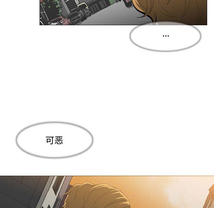恶劣时代 第 8 话 第10页