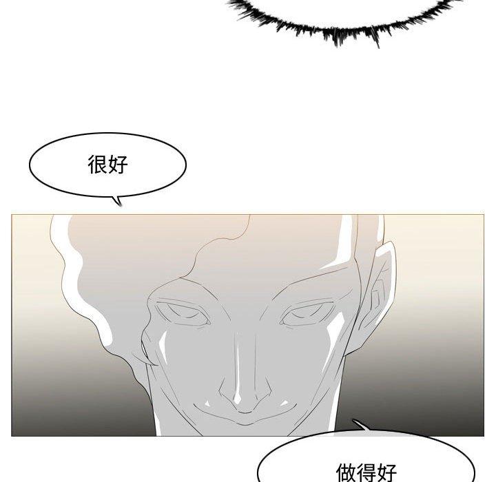 恶劣时代 第 8 话 第15页