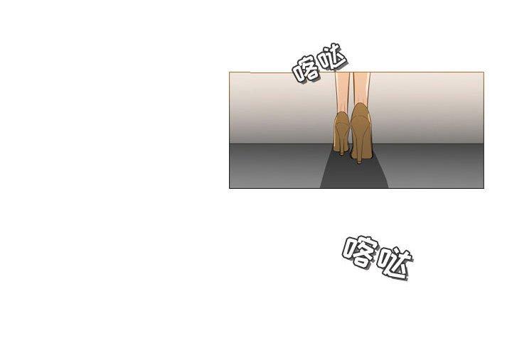 恶劣时代 第 8 话 第4页