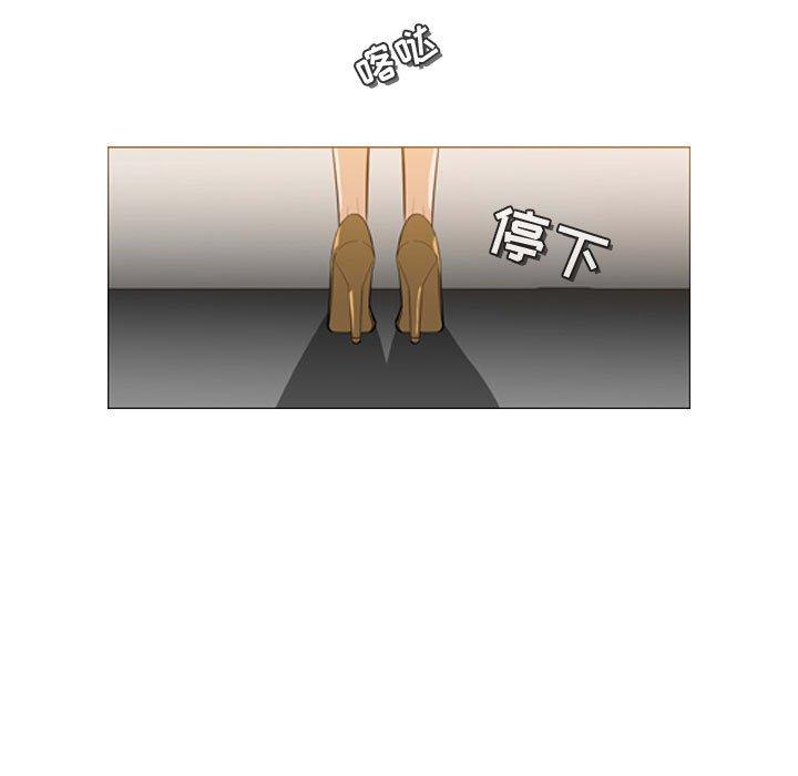恶劣时代 第 8 话 第5页