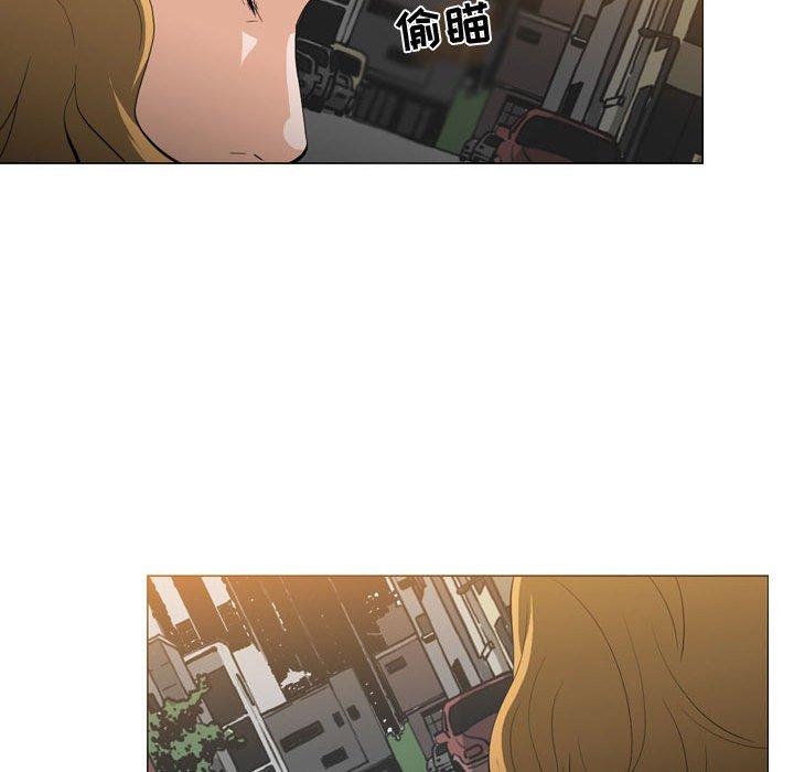 恶劣时代 第 8 话 第9页
