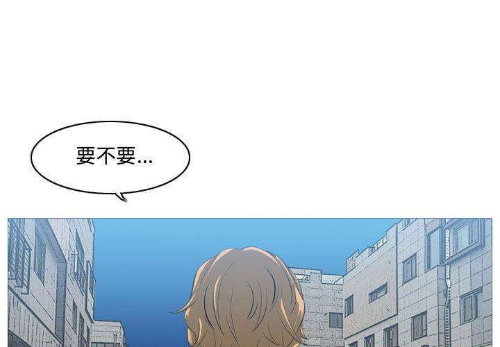 恶劣时代 第 9 话 第1页