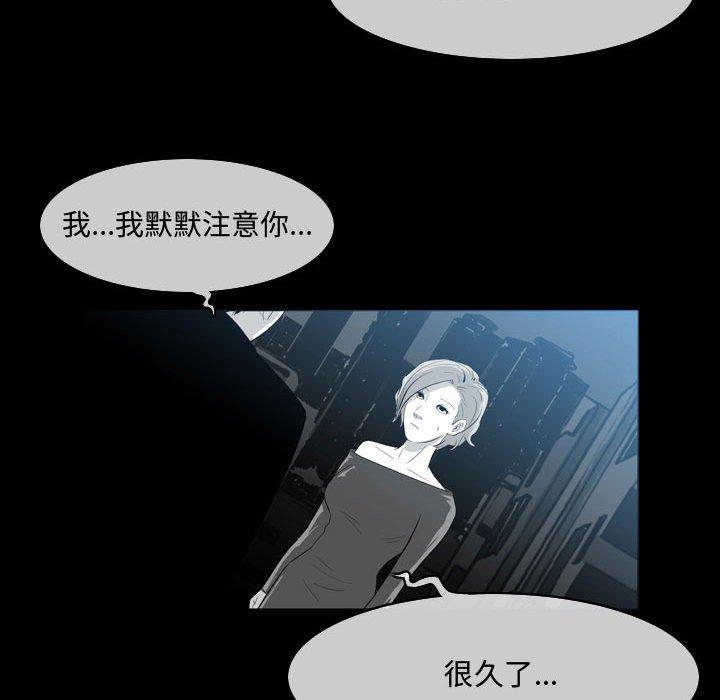 恶劣时代 第 9 话 第11页