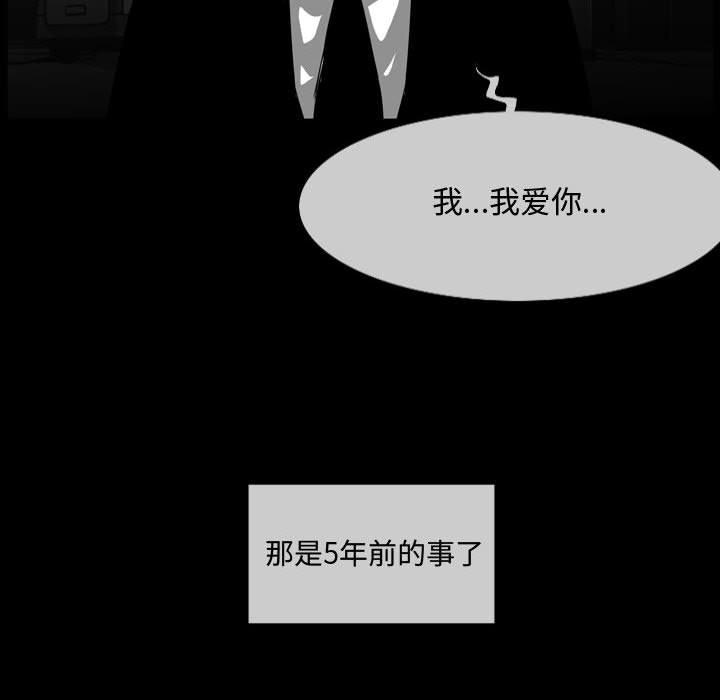 恶劣时代 第 9 话 第13页