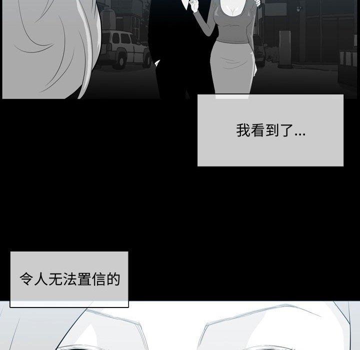 恶劣时代 第 9 话 第19页