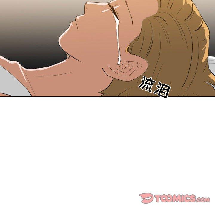 恶劣时代 第 9 话 第94页