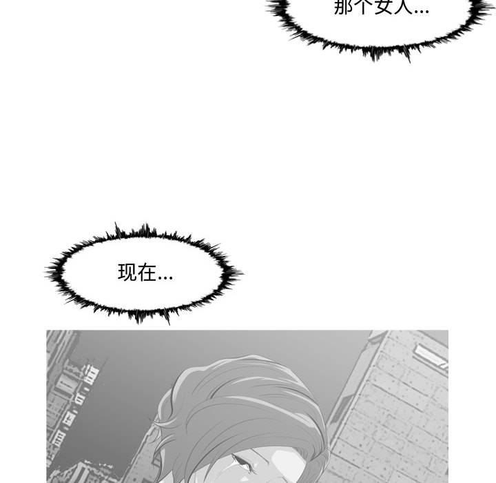恶劣时代 第 9 话 第101页