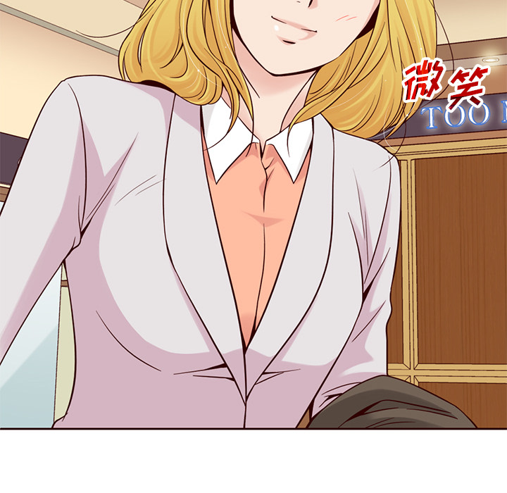 夏奈尔女孩 第 7 章 第14页