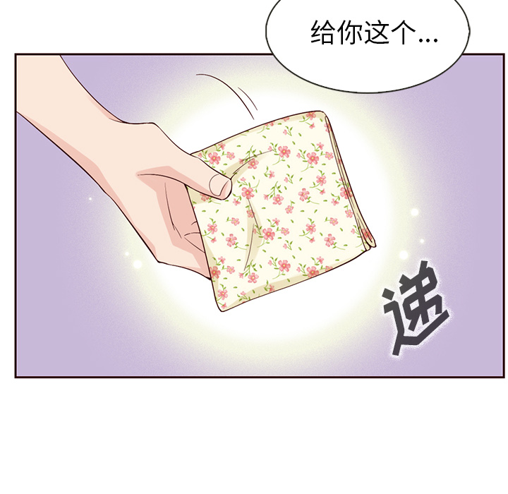 夏奈尔女孩 第 7 章 第66页