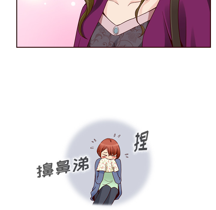 夏奈尔女孩 第 7 章 第69页