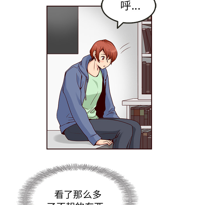 夏奈尔女孩 第 7 章 第55页