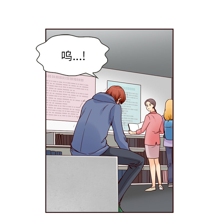 夏奈尔女孩 第 7 章 第62页