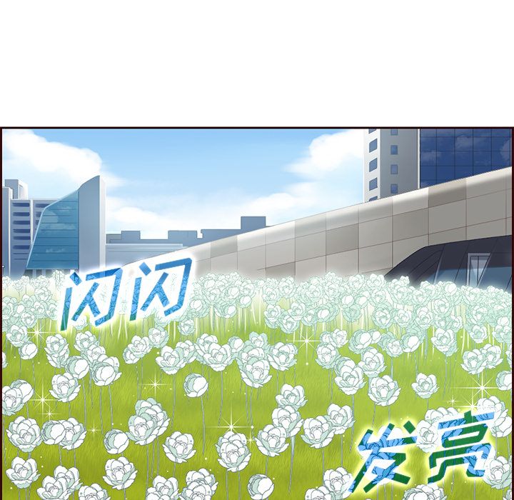 夏奈尔女孩 第 8 章 第11页