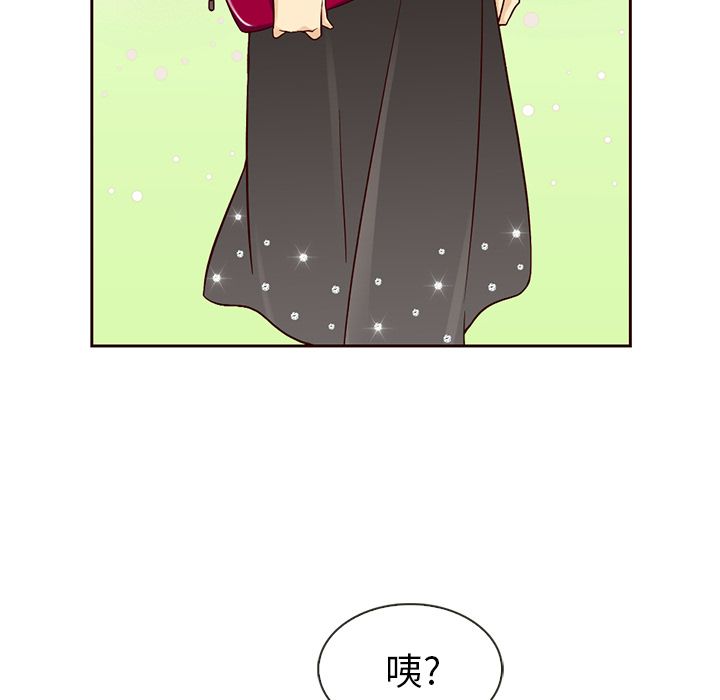 夏奈尔女孩 第 8 章 第8页