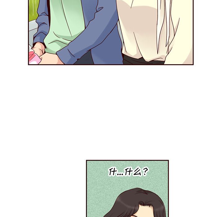夏奈尔女孩 第 8 章 第22页
