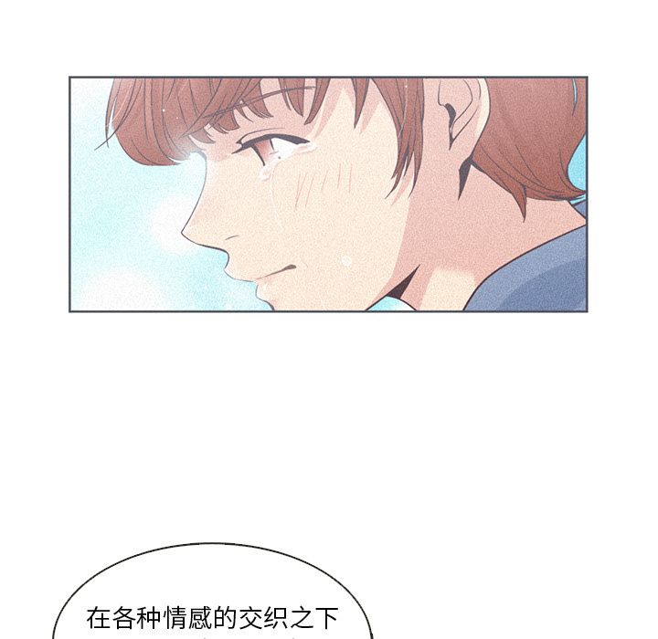 夏奈尔女孩 第 8 章 第38页
