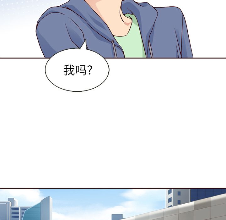 夏奈尔女孩 第 8 章 第63页
