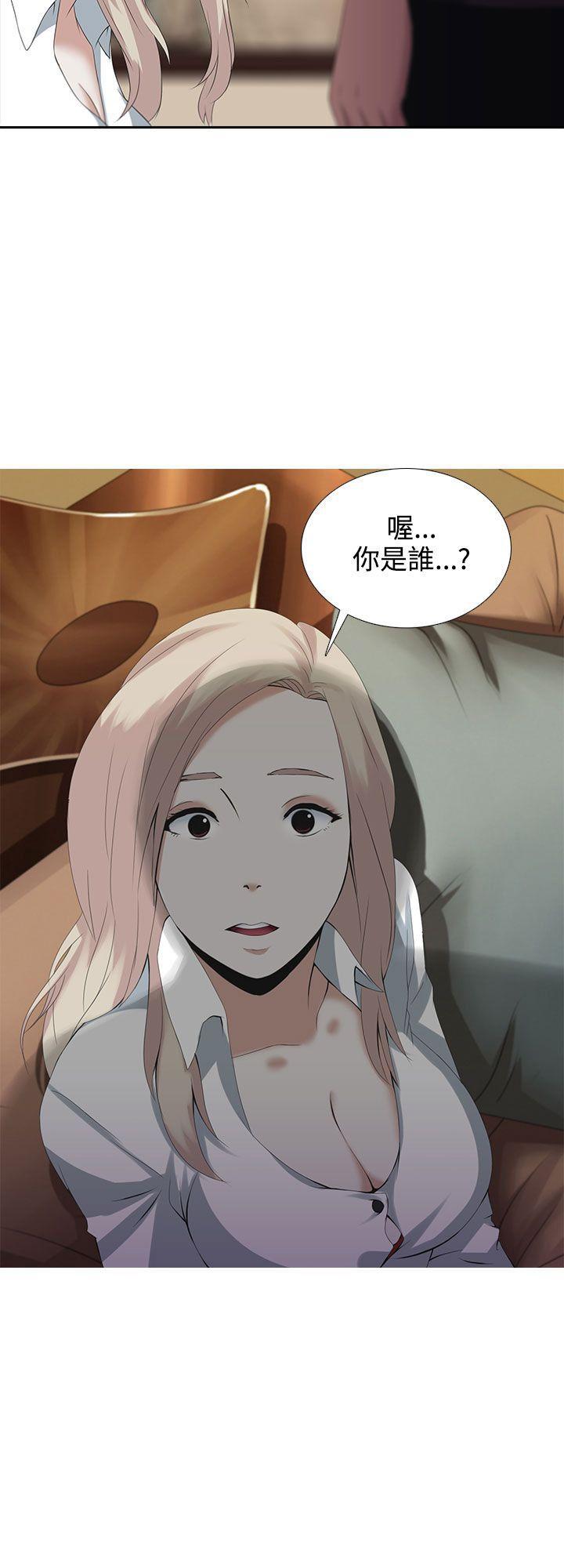墮落遊戲 第1話 第31页