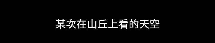 墮落遊戲 第5話 第17页