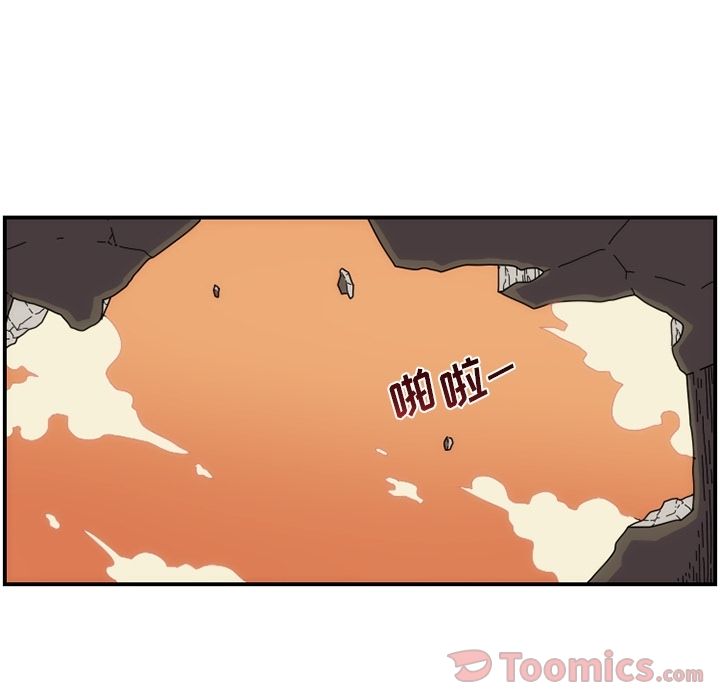 只为守护你 第 9 章 第11页