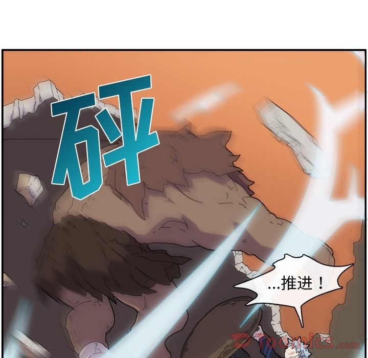 只为守护你 第 9 章 第21页