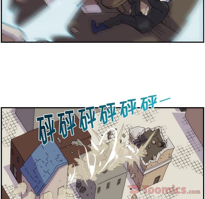 只为守护你 第 9 章 第22页