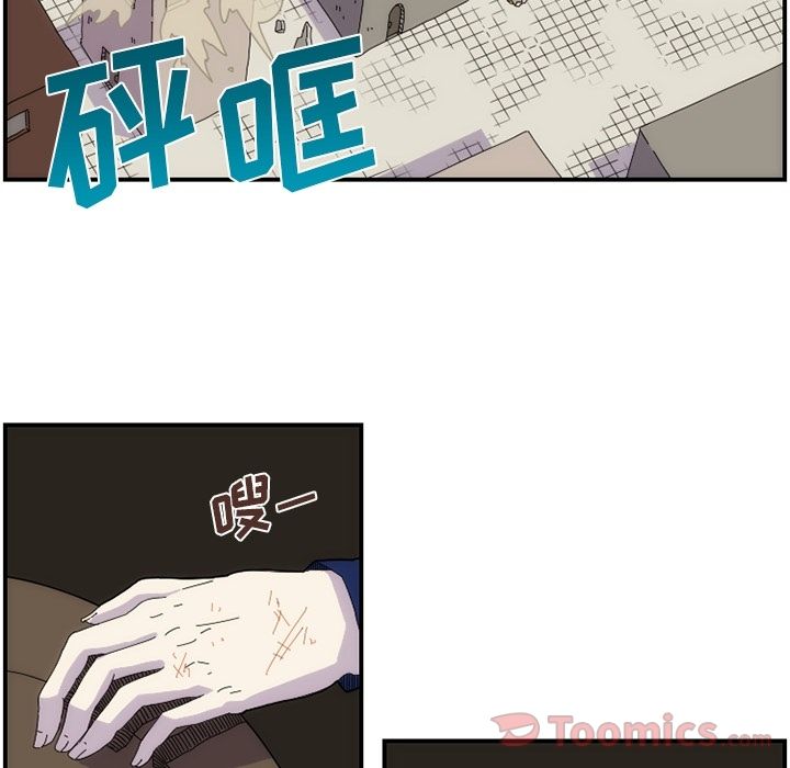 只为守护你 第 9 章 第23页