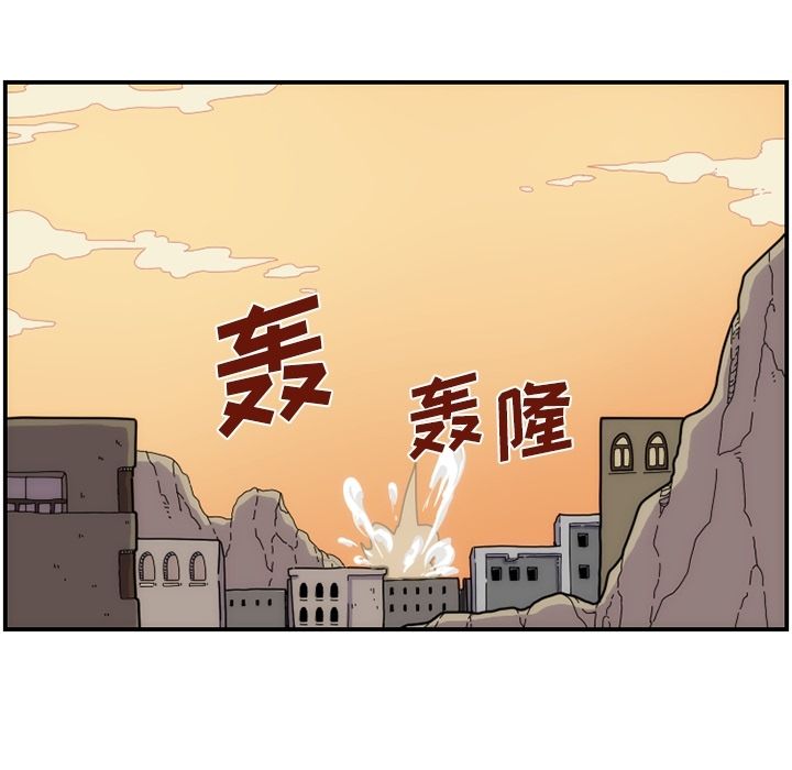 只为守护你 第 9 章 第26页