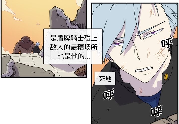 只为守护你 第 9 章 第3页
