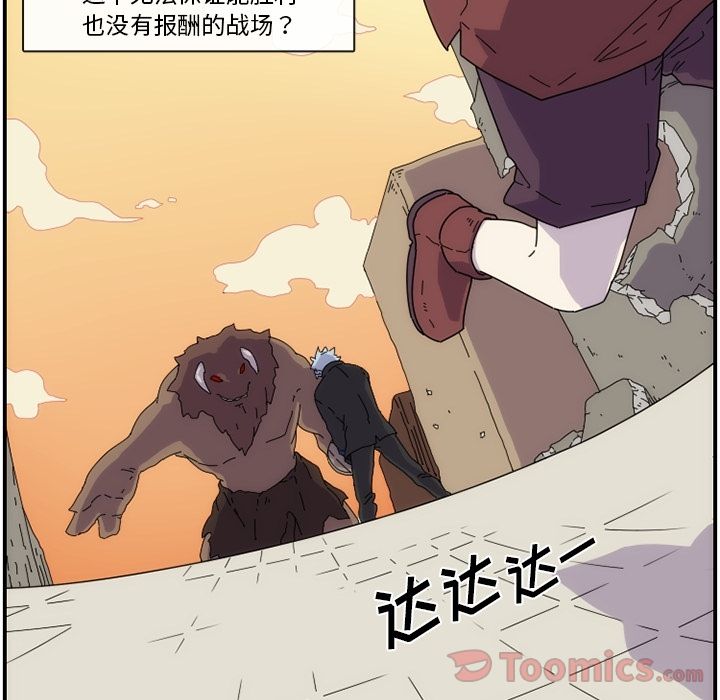 只为守护你 第 9 章 第6页