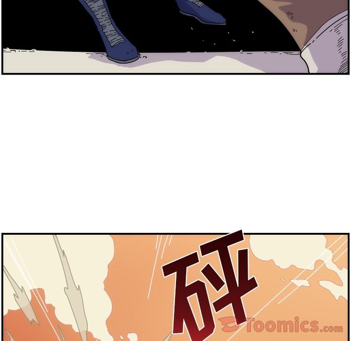 只为守护你 第 9 章 第9页