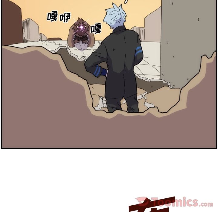 只为守护你 第 9 章 第36页