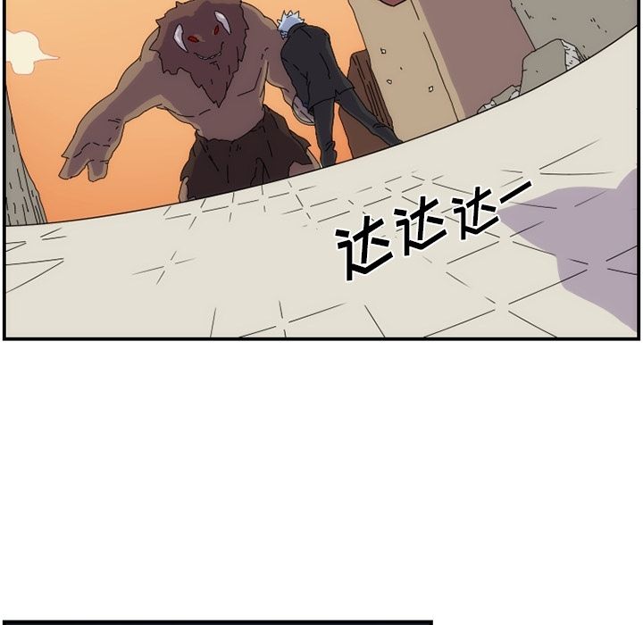 只为守护你 第 9 章 第65页