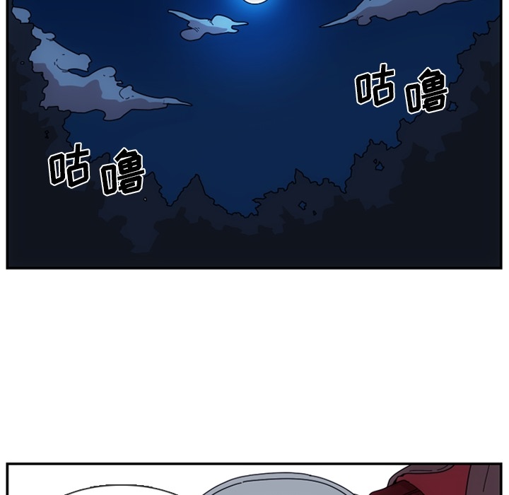 只为守护你 第 1 章 第100页