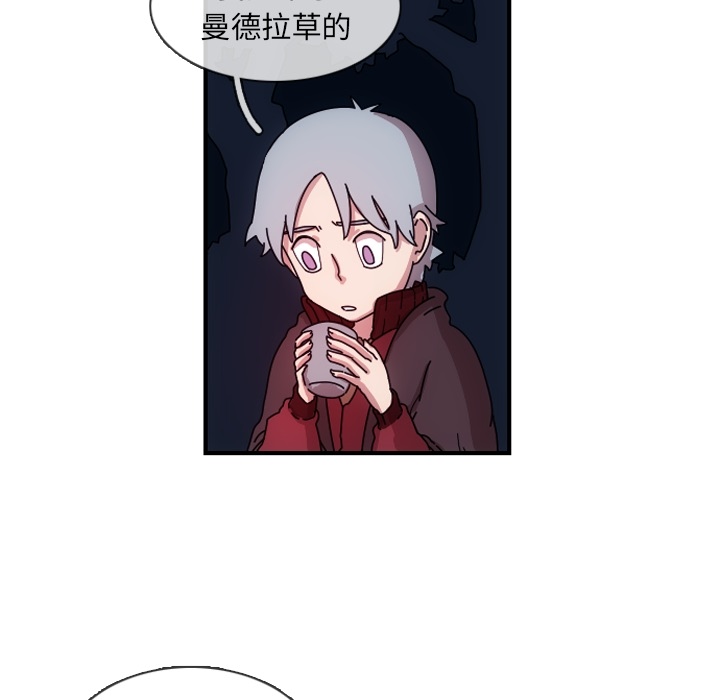 只为守护你 第 1 章 第105页