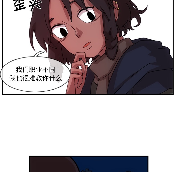 只为守护你 第 1 章 第134页