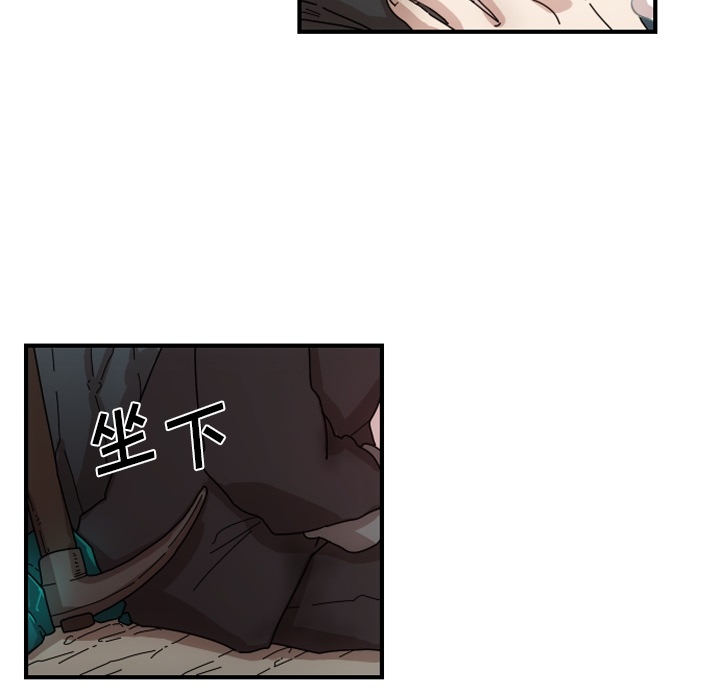 只为守护你 第 1 章 第148页