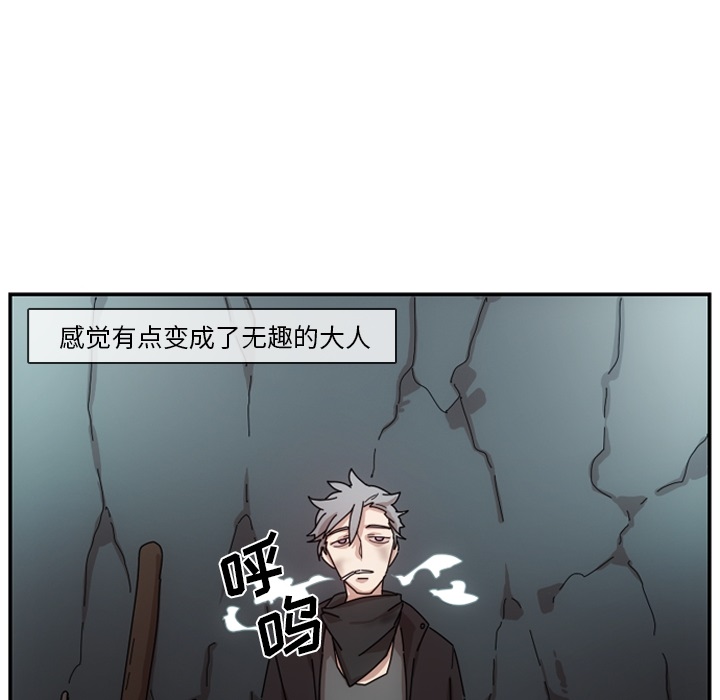 只为守护你 第 1 章 第149页