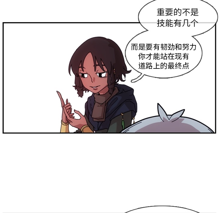 只为守护你 第 1 章 第125页