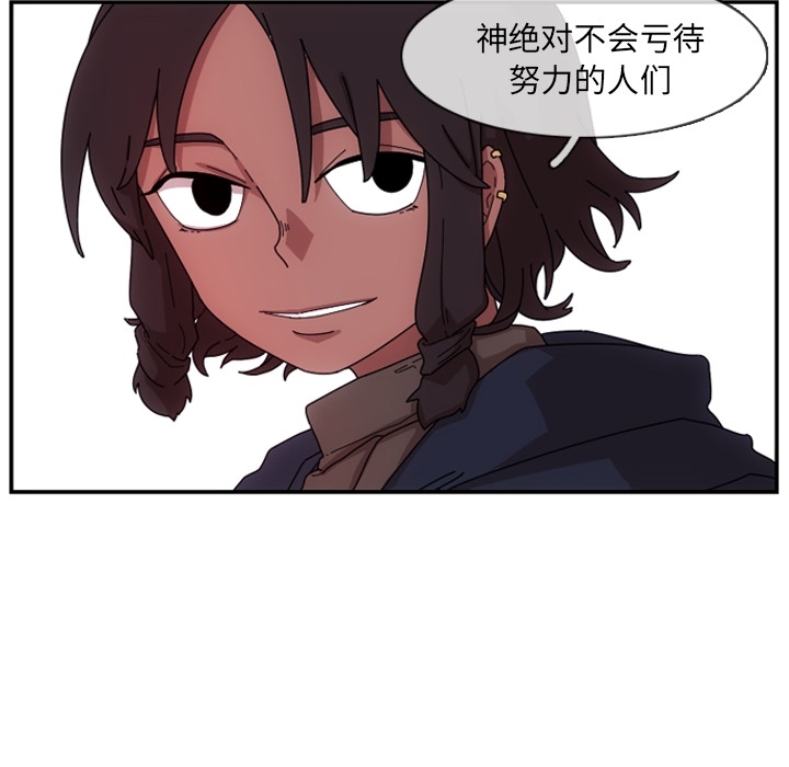 只为守护你 第 1 章 第126页