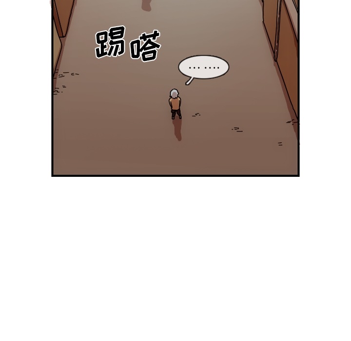 只为守护你 第 1 章 第34页