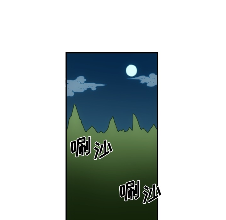 只为守护你 第 1 章 第35页