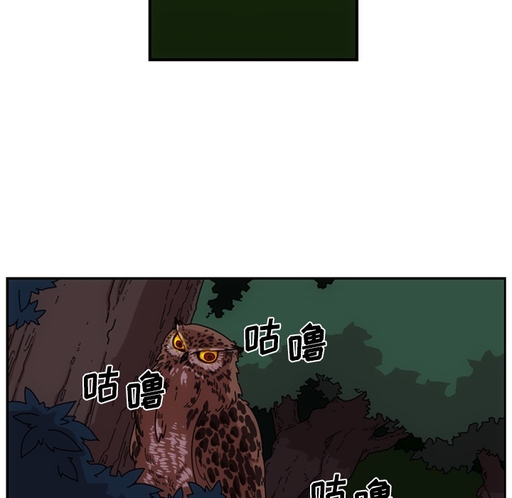 只为守护你 第 1 章 第36页