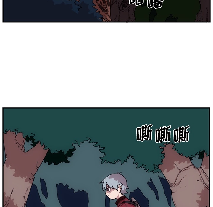 只为守护你 第 1 章 第37页